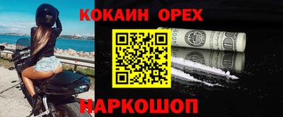 гидра Кинель