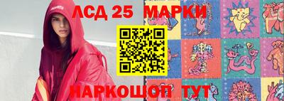 гидра Кинель