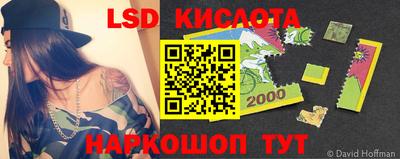 гидра Кинель
