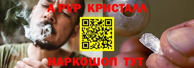 а пвп мука Кингисепп