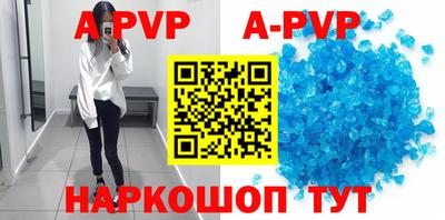 а пвп мука Кингисепп