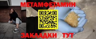 прущая мука Кимры