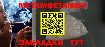 гидра Кинель