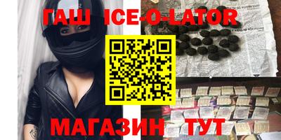 а пвп мука Кингисепп