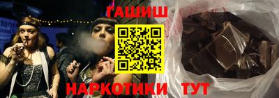 гидра Кинель