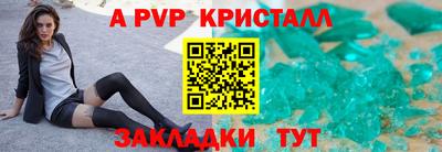 а пвп мука Кингисепп