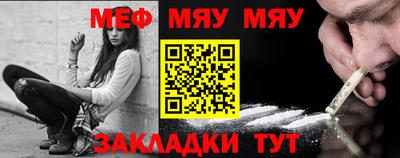 а пвп мука Кингисепп