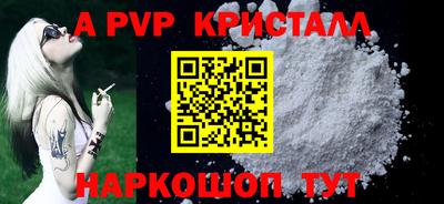гидра Кинель