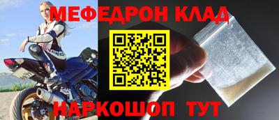 гидра Кинель