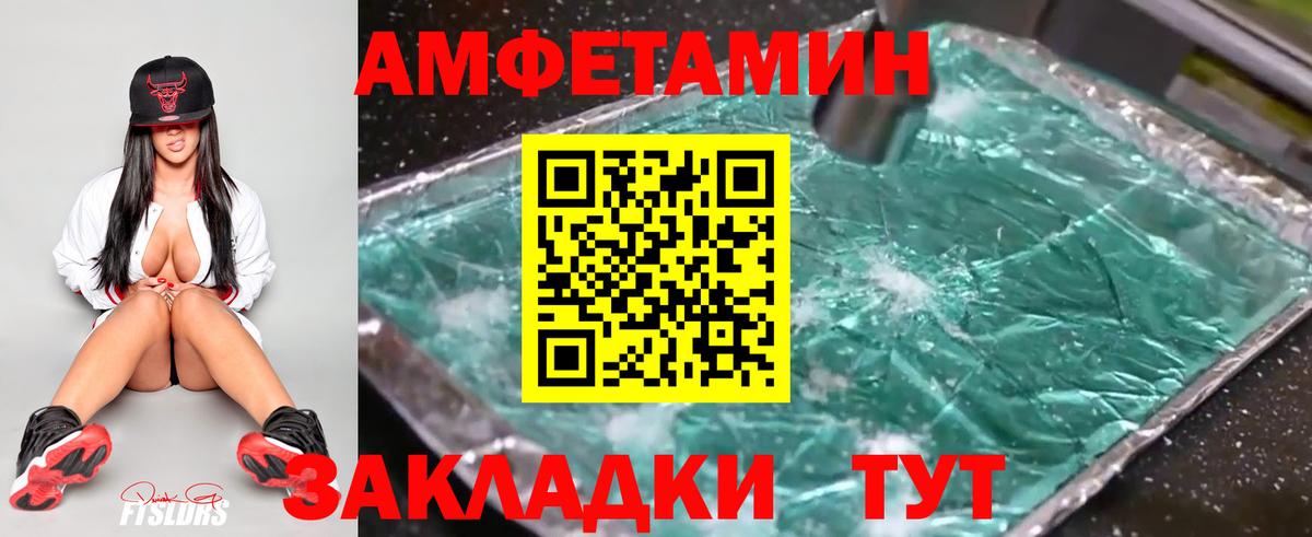 Метамфетамин Methamphetamine Тихорецк