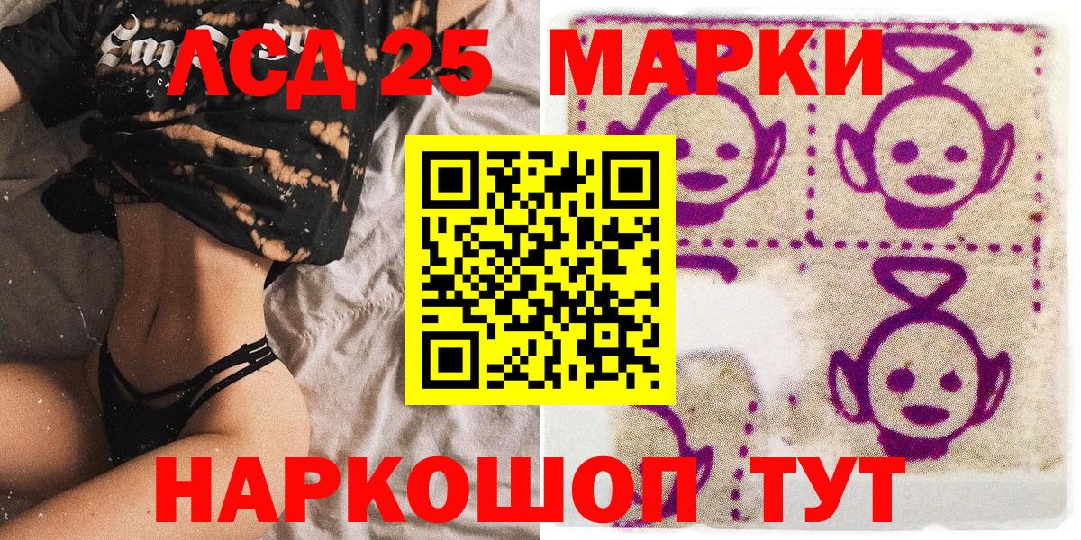Марки N-bome 1,8мг Тихорецк