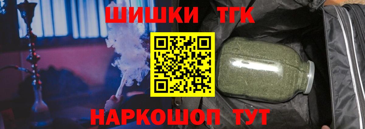 Каннабис план Тихорецк